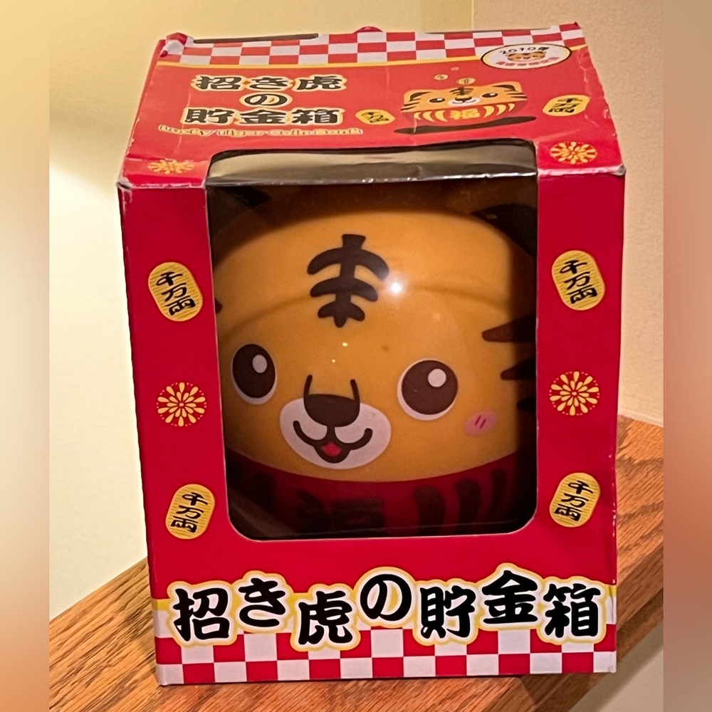 Lucky Tiger Coin Bank